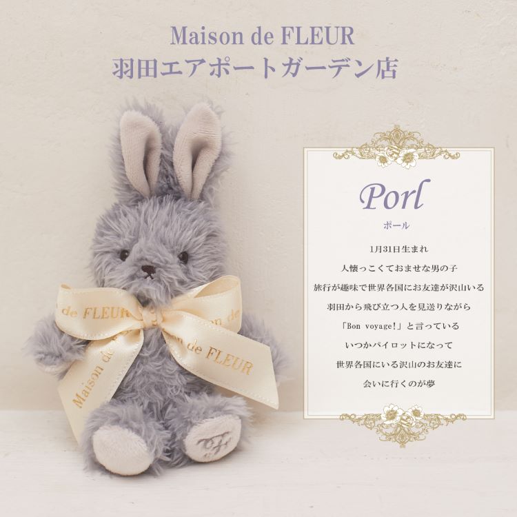 Maison de FLEUR イニシャルチャーム - アクセサリー