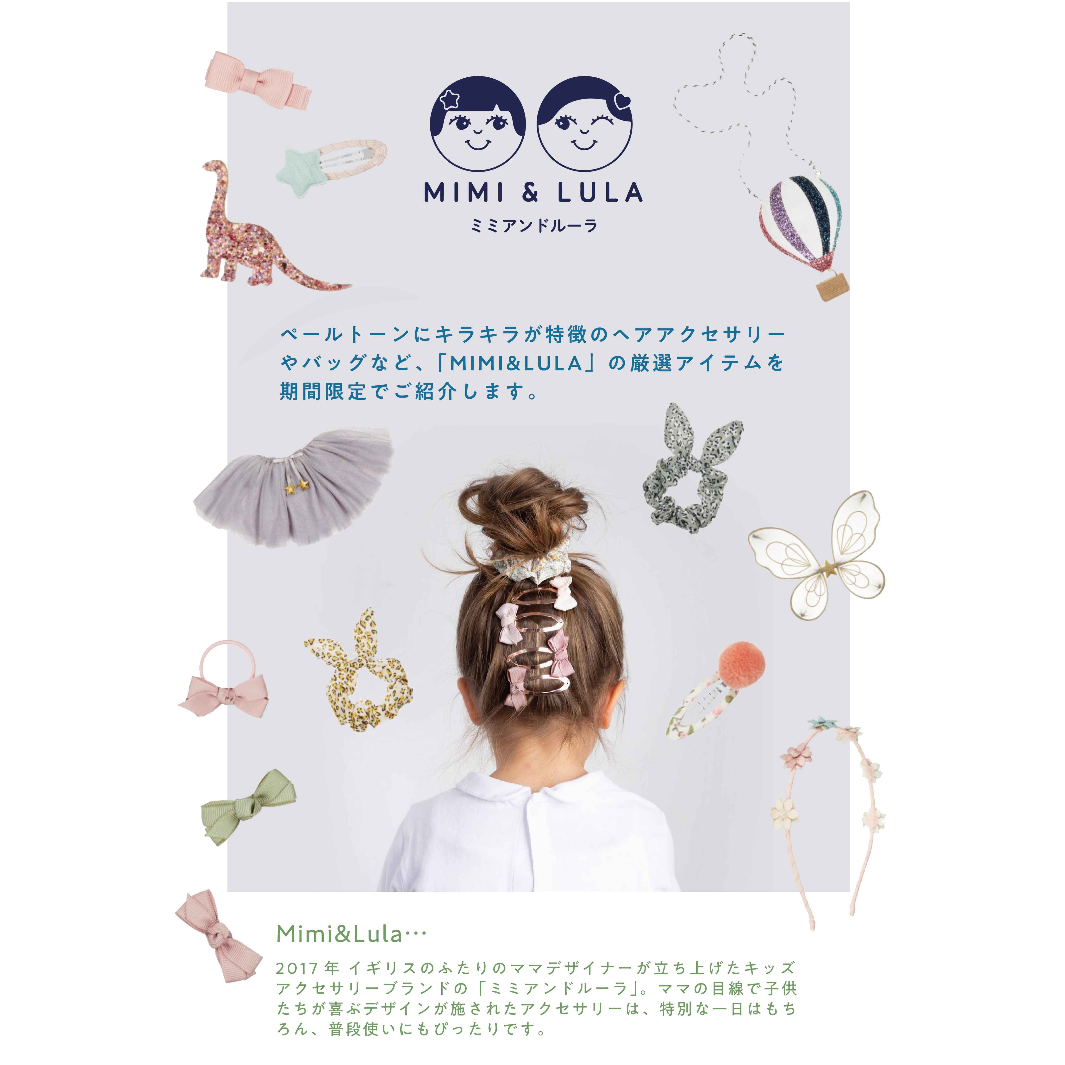 Mimiandlula Pop Up Shop 住友不動産ショッピングシティ