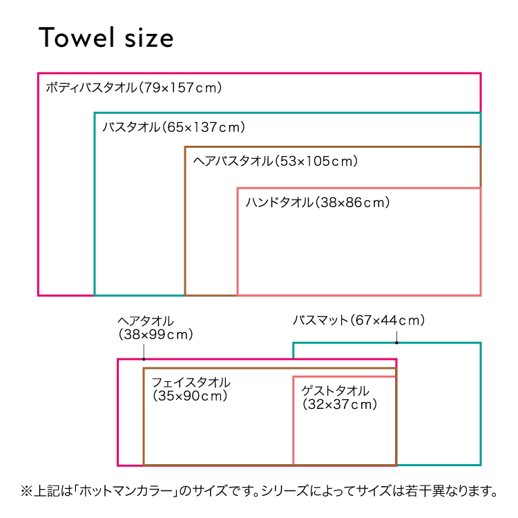 新生活におすすめ！1秒タオル | 住友不動産ショッピングシティ