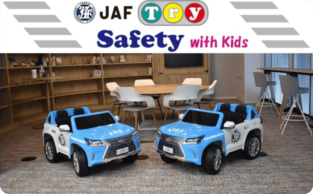 JAF Try Safety with kids