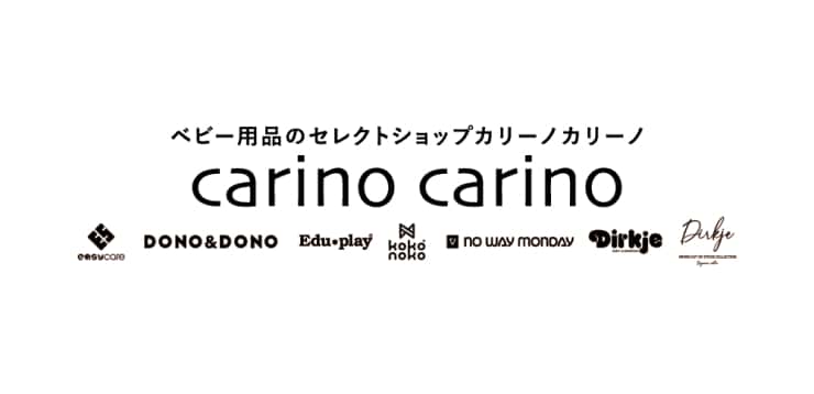 carino carinoのロゴ